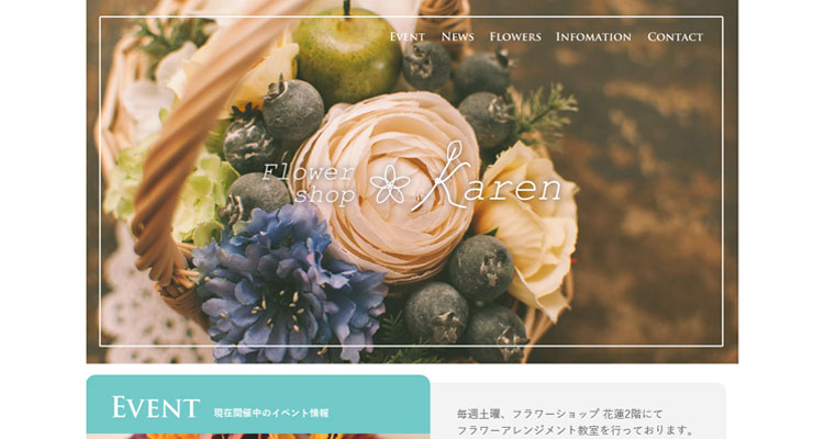 web作品②ファーストビュー画像