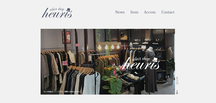 web作品③ファーストビュー画像