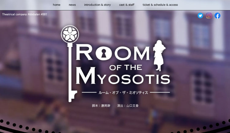 web作品④ファーストビュー画像